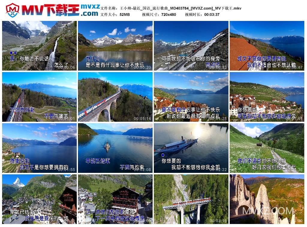 王小帅-最近_国语_流行歌曲_MD403784